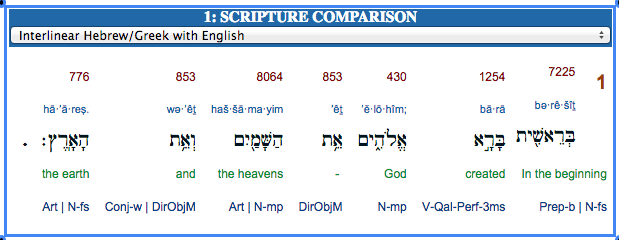 Screenshot of Genesis 1:1 in Interlinear Bible showing Hebrew grammatical notations